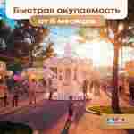 Электрическая свадебная карусель «Белоснежка» с LED-подсветкой, 6 мест