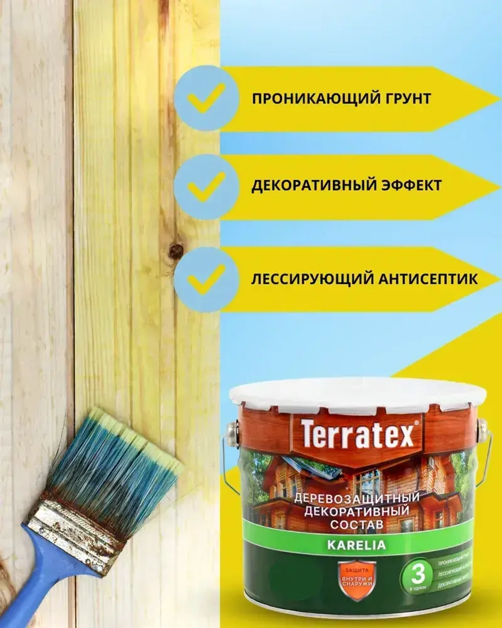 Антисептик лессирующий декоративный для дерева Terratex на алкидной основе Палисандр 7,5кг