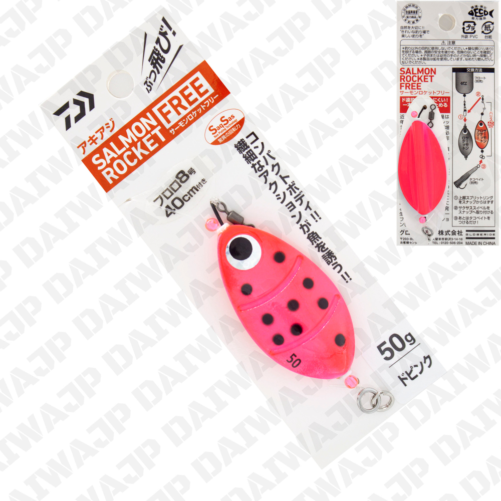 Блесна DAIWA SALMON ROCKET FREE 50 PINK