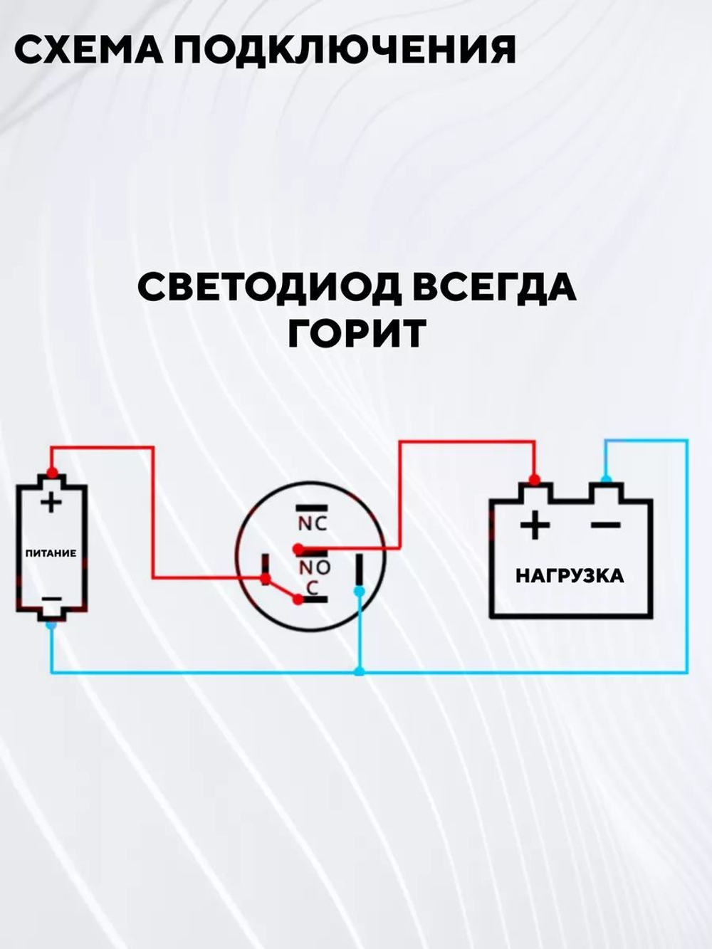 Кнопка для монтажа на корпус металлическая с индикатором (12-24 В, 16 мм)