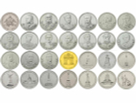 Набор монет Бородино 2012 г. 28 шт. UNC