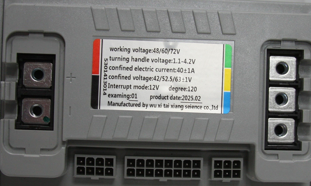 Контроллер для электровелосипеда Strong U2 40A