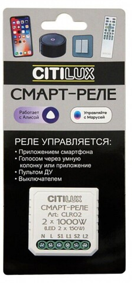 Контроллер-выключатель Wi-Fi для смартфонов и планшетов Citilux Смарт CLR02