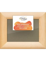 Деревянная рама 14,8x21 для постера и фотографий сеч. 40x18