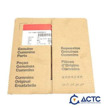 Кольца поршневые (комплект) CUMMINS