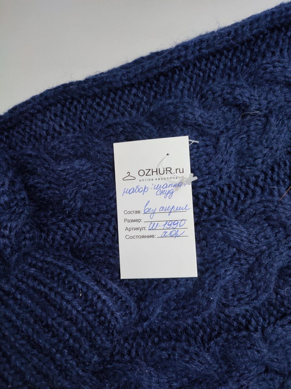 Шапка и снуд стильные