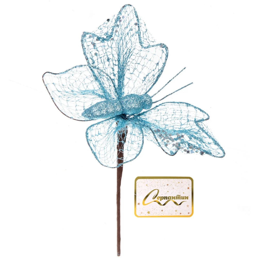 Украшение новогоднее «Сияющая бабочка» 18*15 см, Голубой