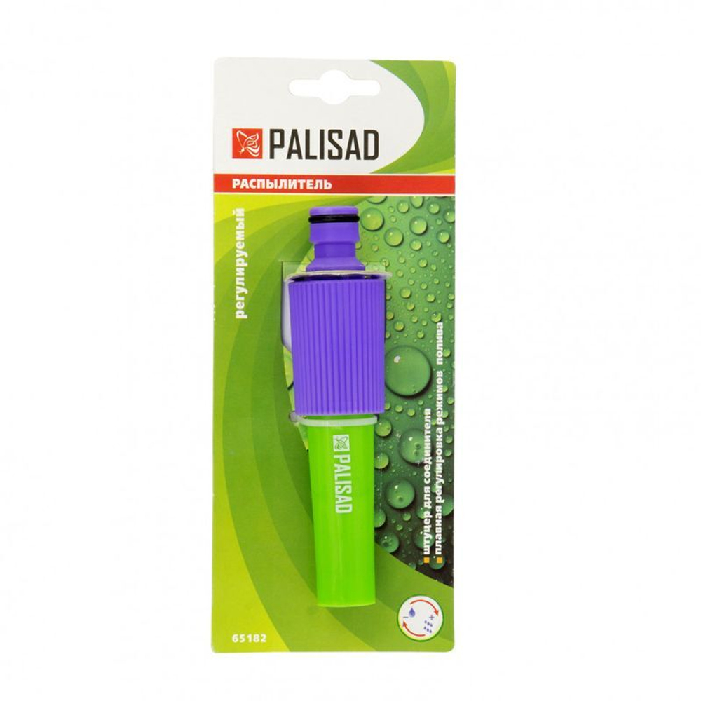 Распылитель регулируемый Palisad