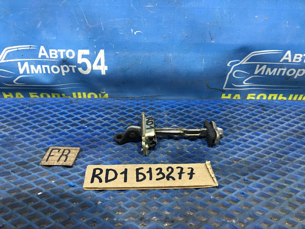 Ограничитель двери передней правой Honda CR-V 1995-2001