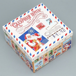 Коробка подарочная 22х22х12см. «Сказочная почта» (Дарите Счастье)