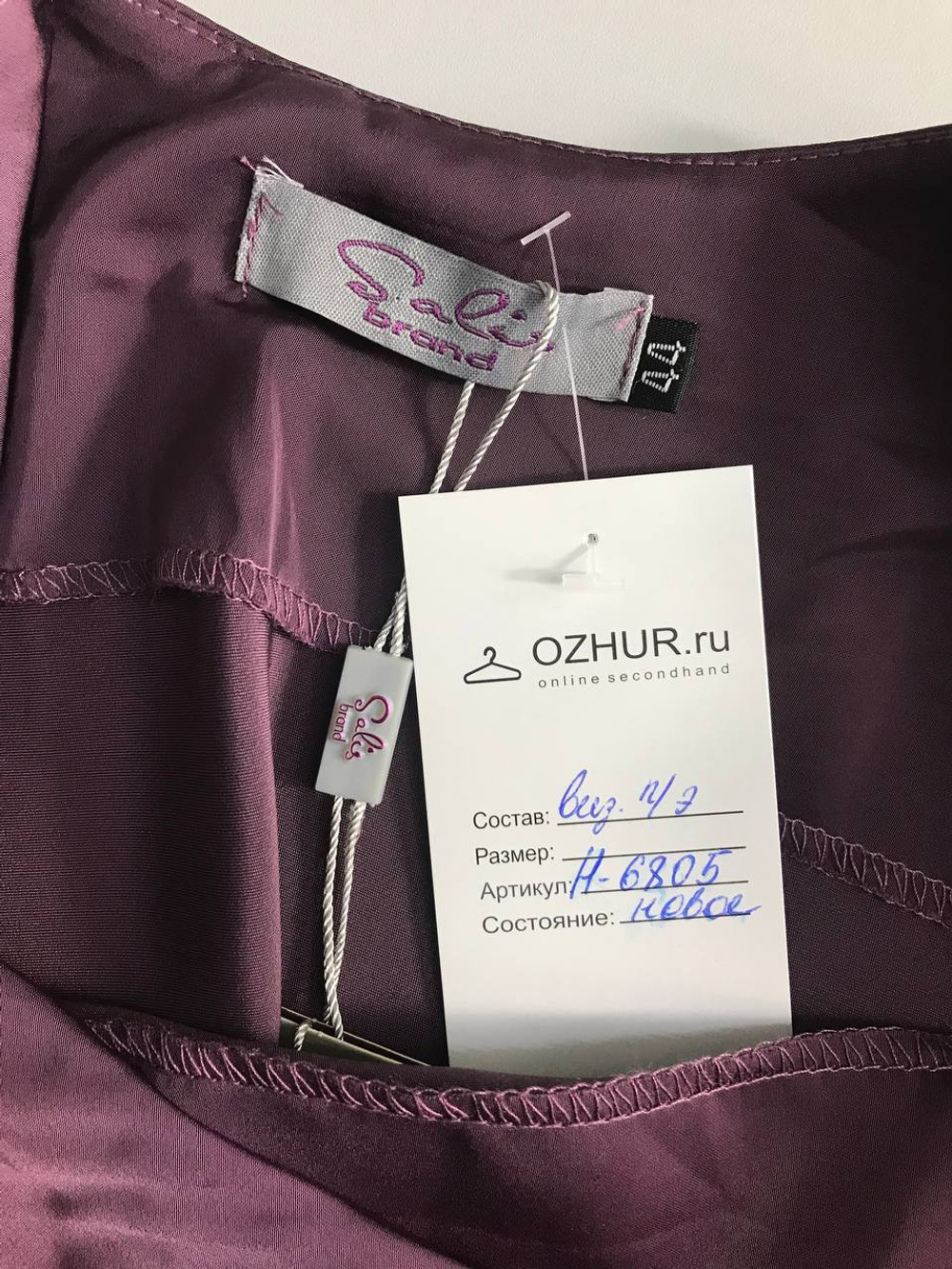 Платье Salus Brand в бельевом стиле, визуально на 44 размер, новое