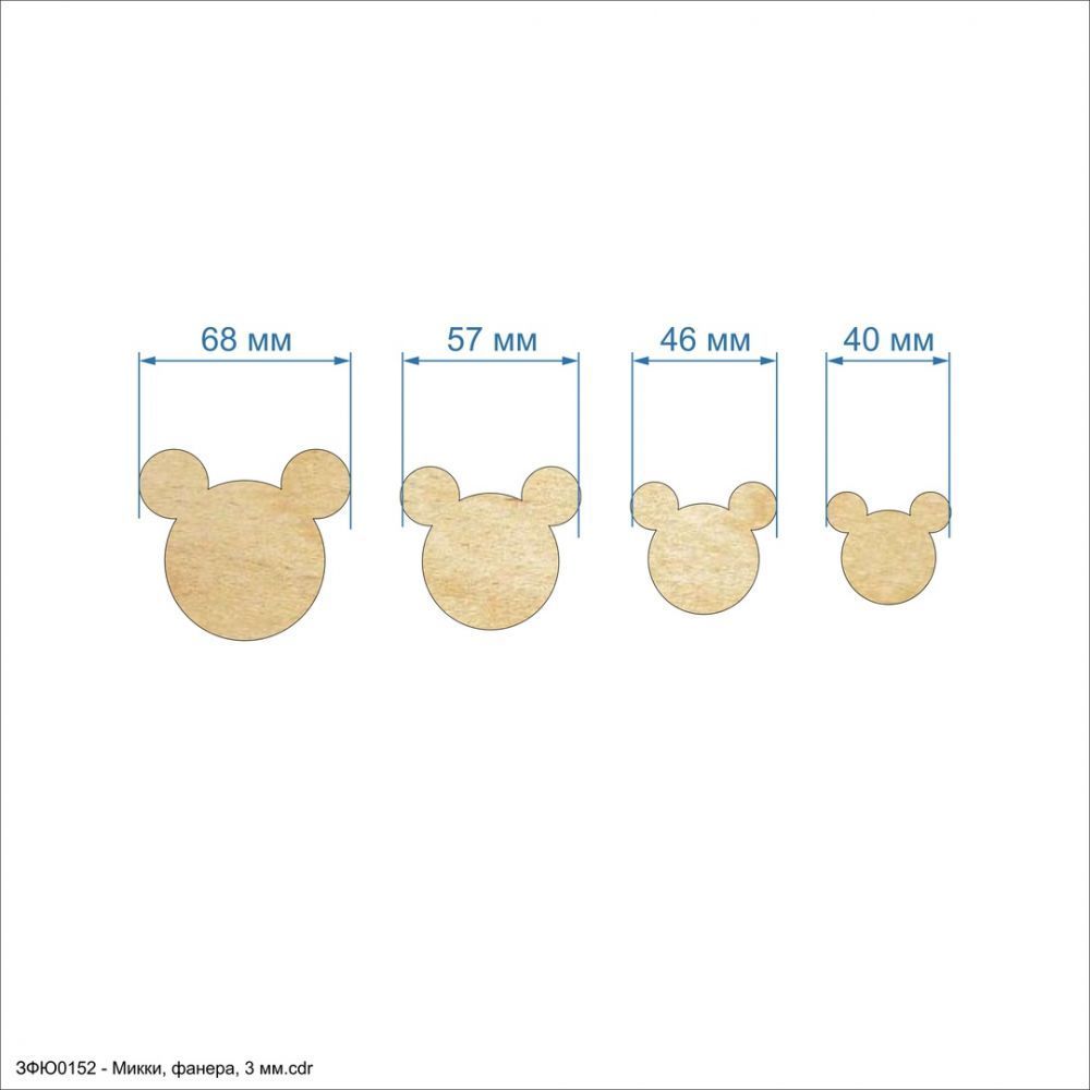 `Набор шаблонов &#39;&#39;Микки&#39;&#39; , фанера 3 мм