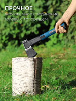 GRINDA S28, 2500/2800 г, 710 мм, Топор-колун, PRO-Line (20689)