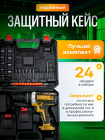 Шуруповерт аккумуляторный DeWALT дрель 21v