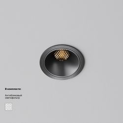 Встраиваемый светильник Maytoni Alfa LED DL043-01-10W2.7K-RD-B