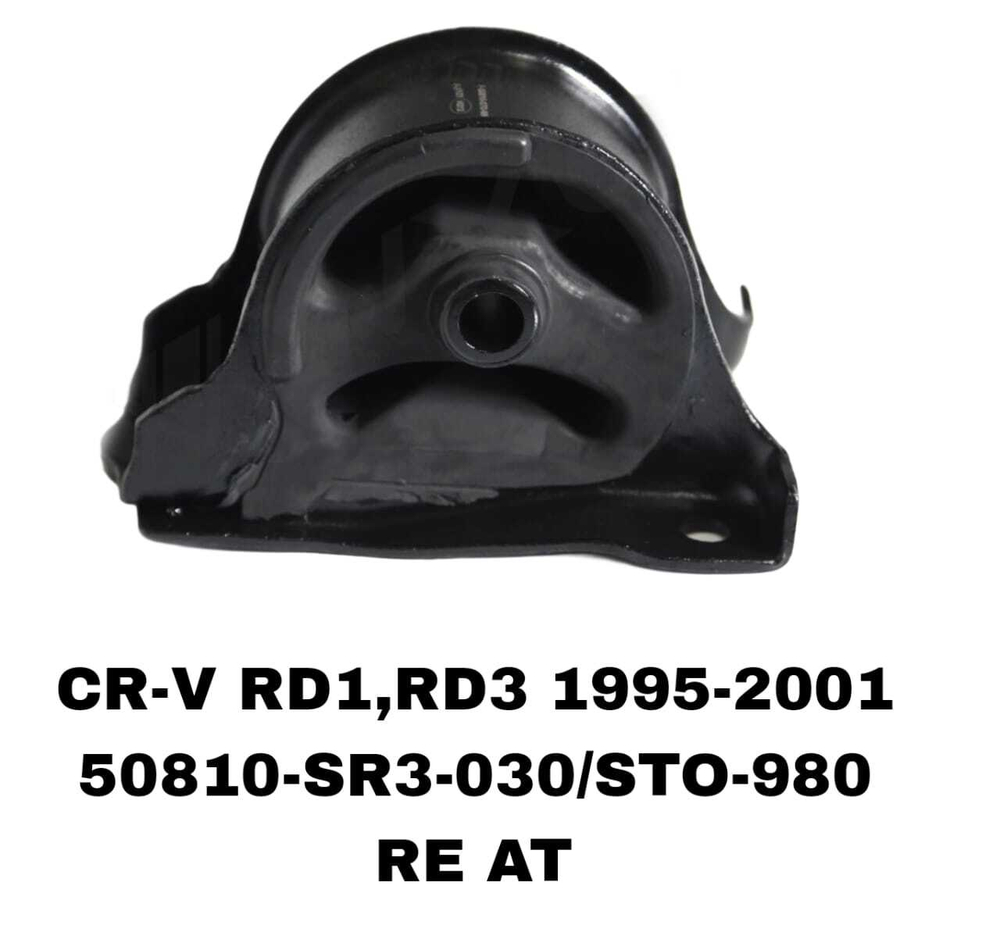 ПОДУШКИ ДВИГАТЕЛЯ CRV RD1/CIVIC EK3 95-01