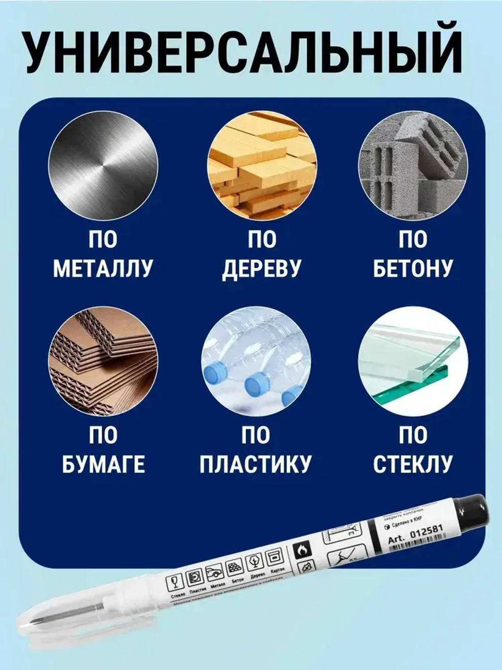 Маркер строительный LEKON PIKA спиртовой черный разметочный перманентный для глубоких отверстий