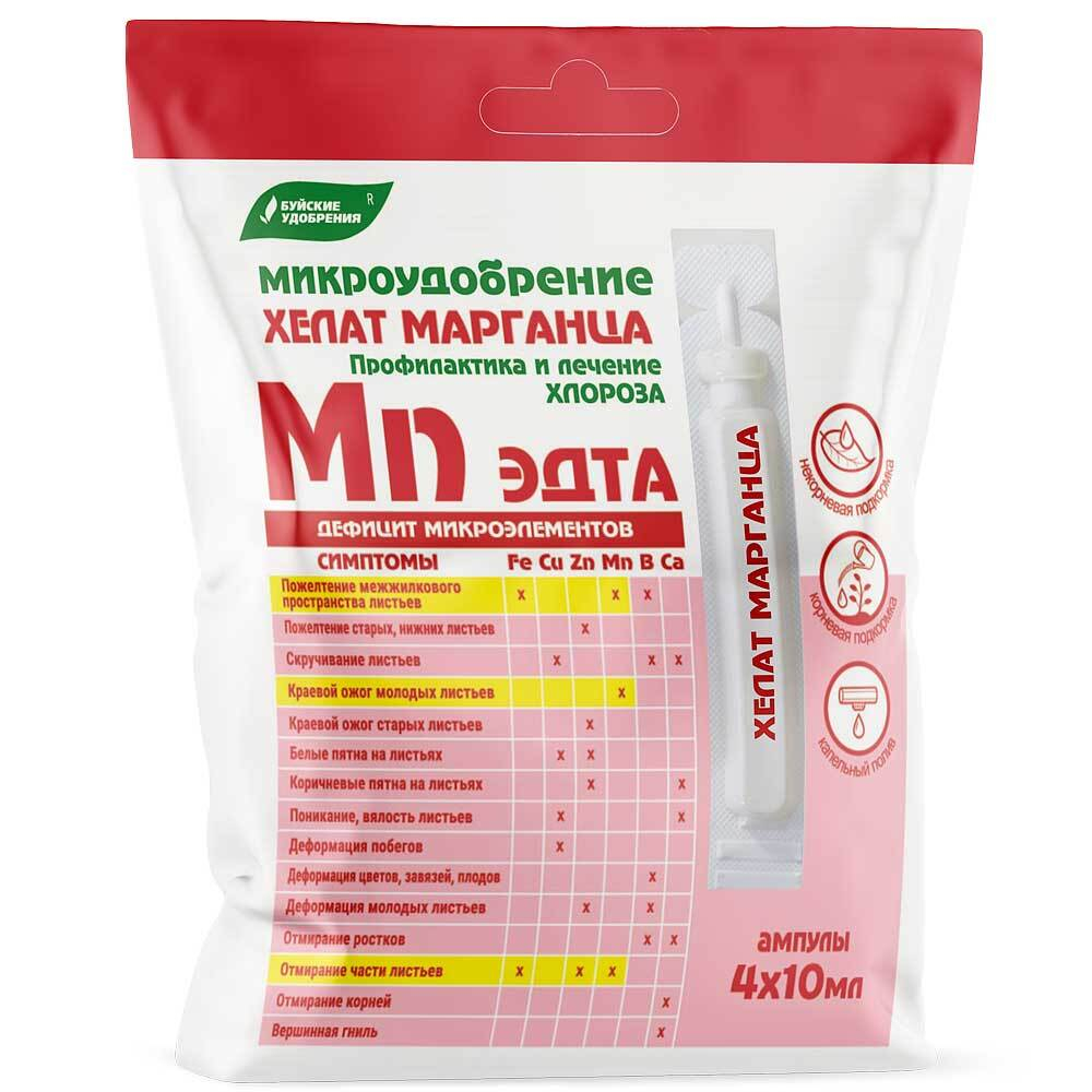 Хелат марганца 5г