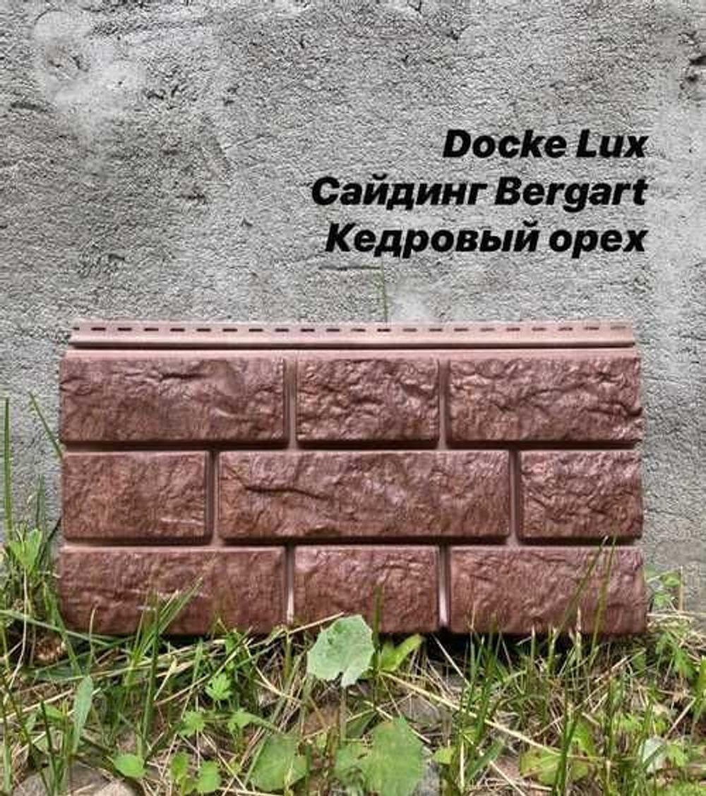Сайдинг Docke Lux Bergart под камень Кедровый орех 1809х285 мм