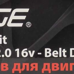 Набор фиксаторов для обслуживания двигателей Renault 1.4, 1.6, 1.8 и 2.0 бензин (Clio, Megane, Scenic, Laguna) Forsage F-905G21(04A2047D)