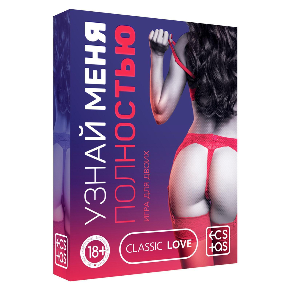 Игра для двоих Узнай меня полностью (Цвет: разноцветный)