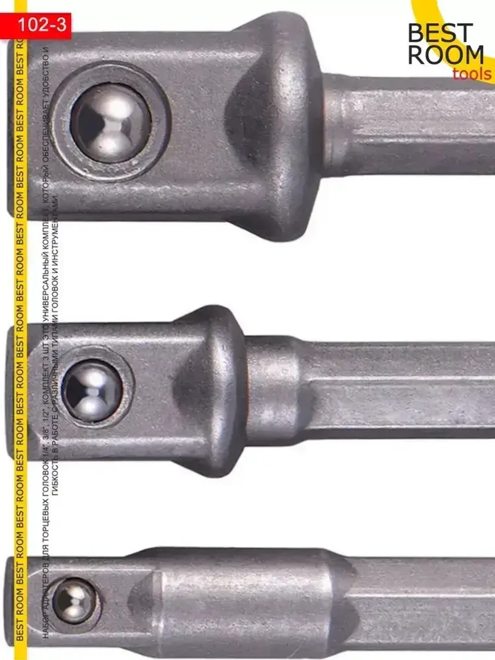 Набор адаптеров для торцевых головок 1/4", 3/8", 1/2", комплект 3 шт / Адаптер для инструментов