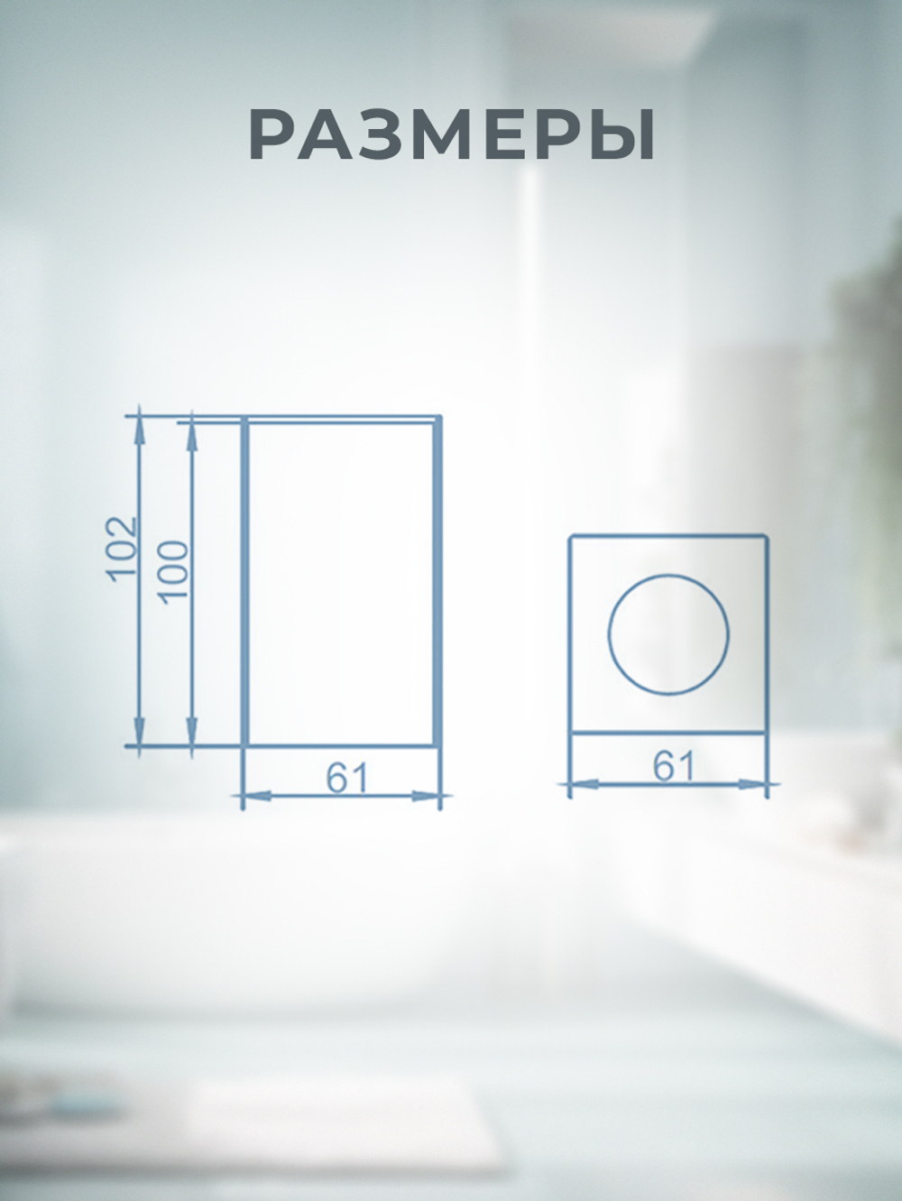 Бокс для салфеток AltroBagno BH 083101 Cr