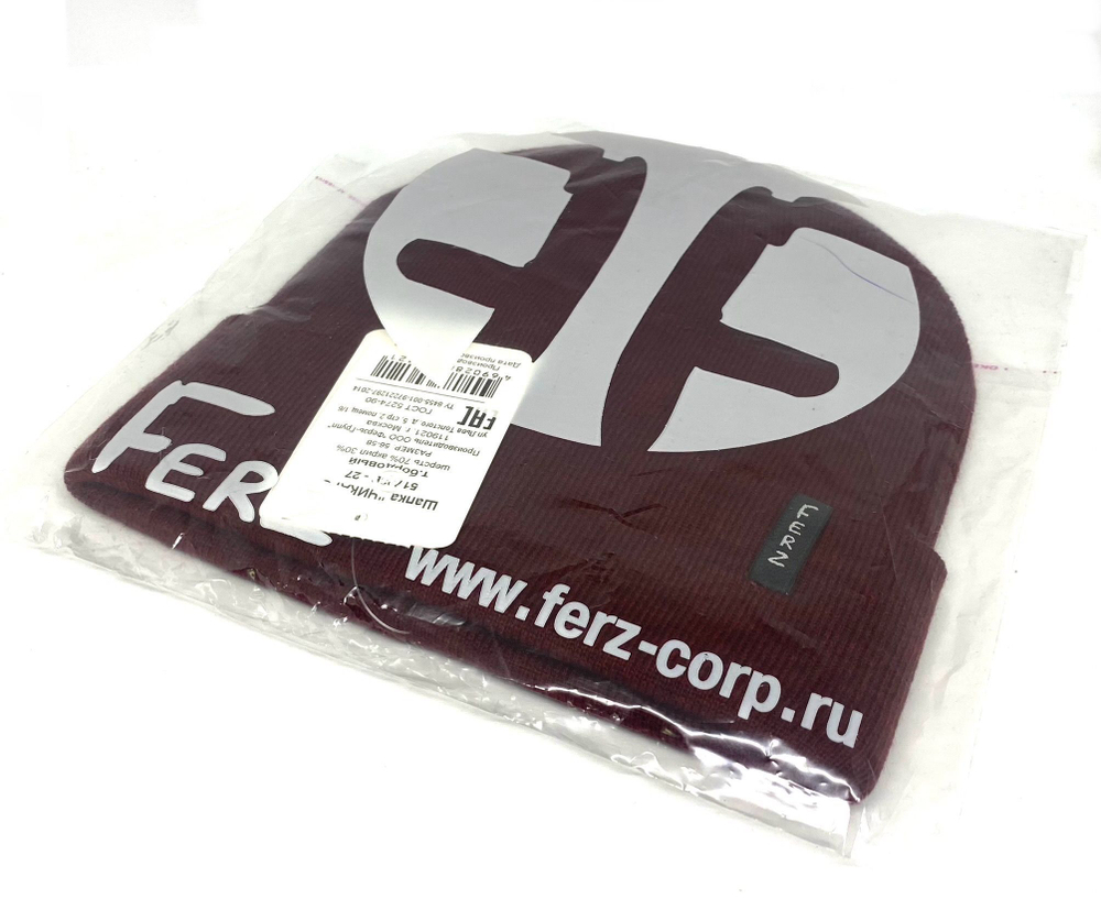 Шапка Чикаго