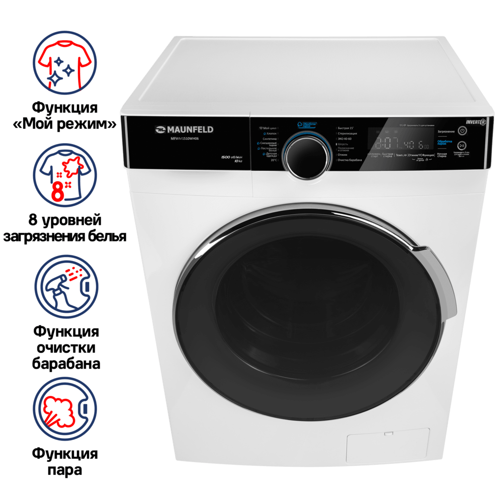 Стиральная машина с инвертором и паром MAUNFELD MFWM1510WH06