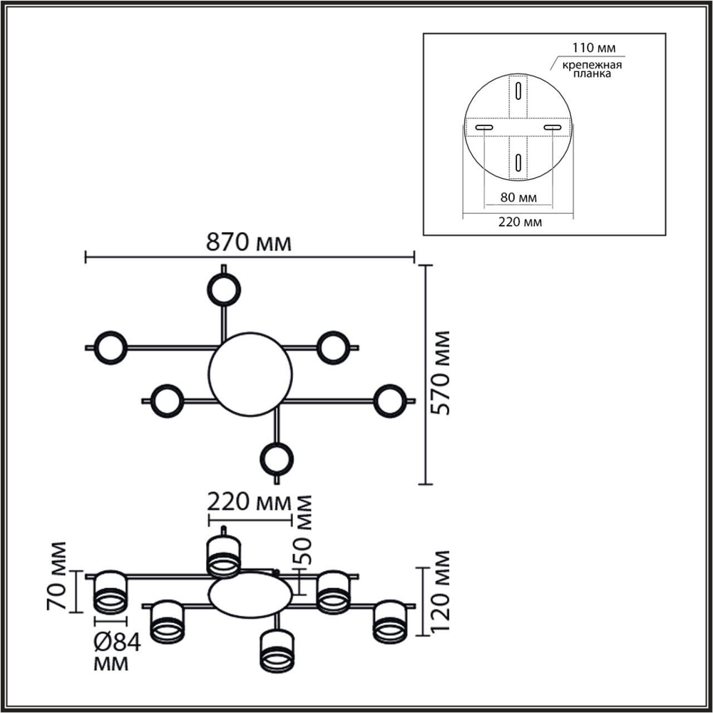 Потолочная люстра Lumion BENUA 8304/6C