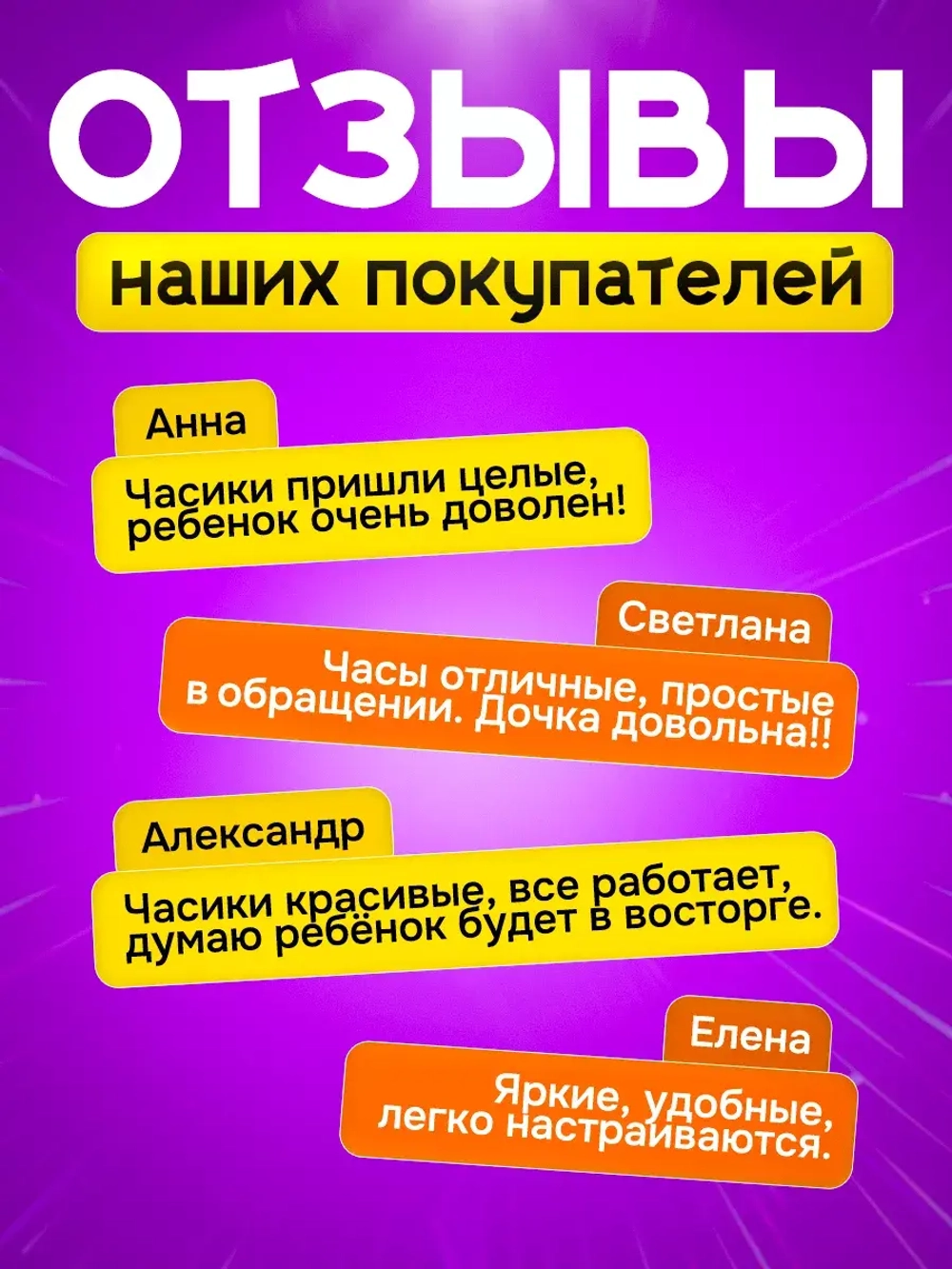 Часы наручные электронные