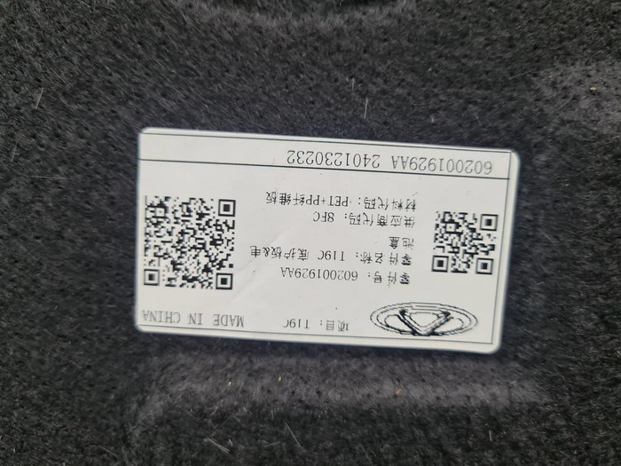 Защита ДВС Omoda C5 (2022-н.в.)