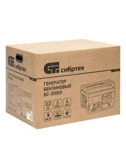 Генератор бензиновый СИБРТЕХ, БС-3500Э, 3.2 кВт мощность и 210 см3 объем двигателя, 15 л объем топливного бака, ручной и электростартер, блок AVR и 2 розетки, 94538