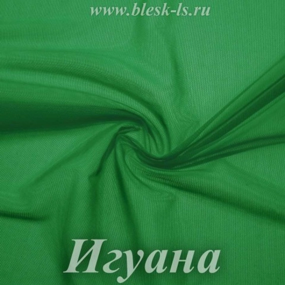 Сетка стрейч, Игуана, 65 гр/м, розница от 30 см