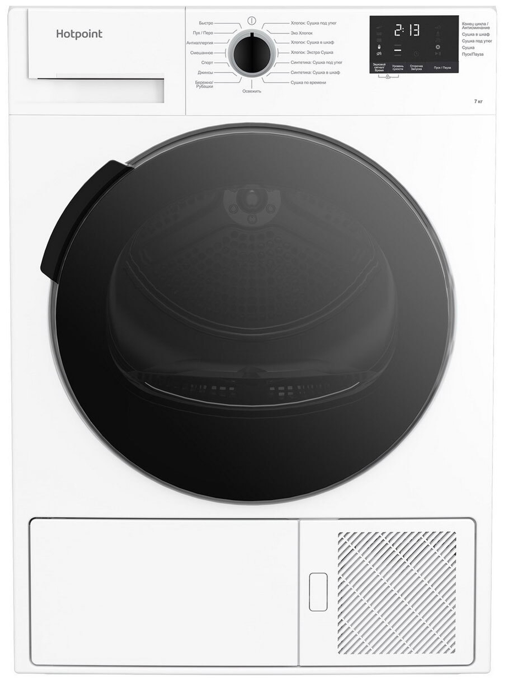 Сушильная машина Hotpoint-Ariston DSH 725 H белый