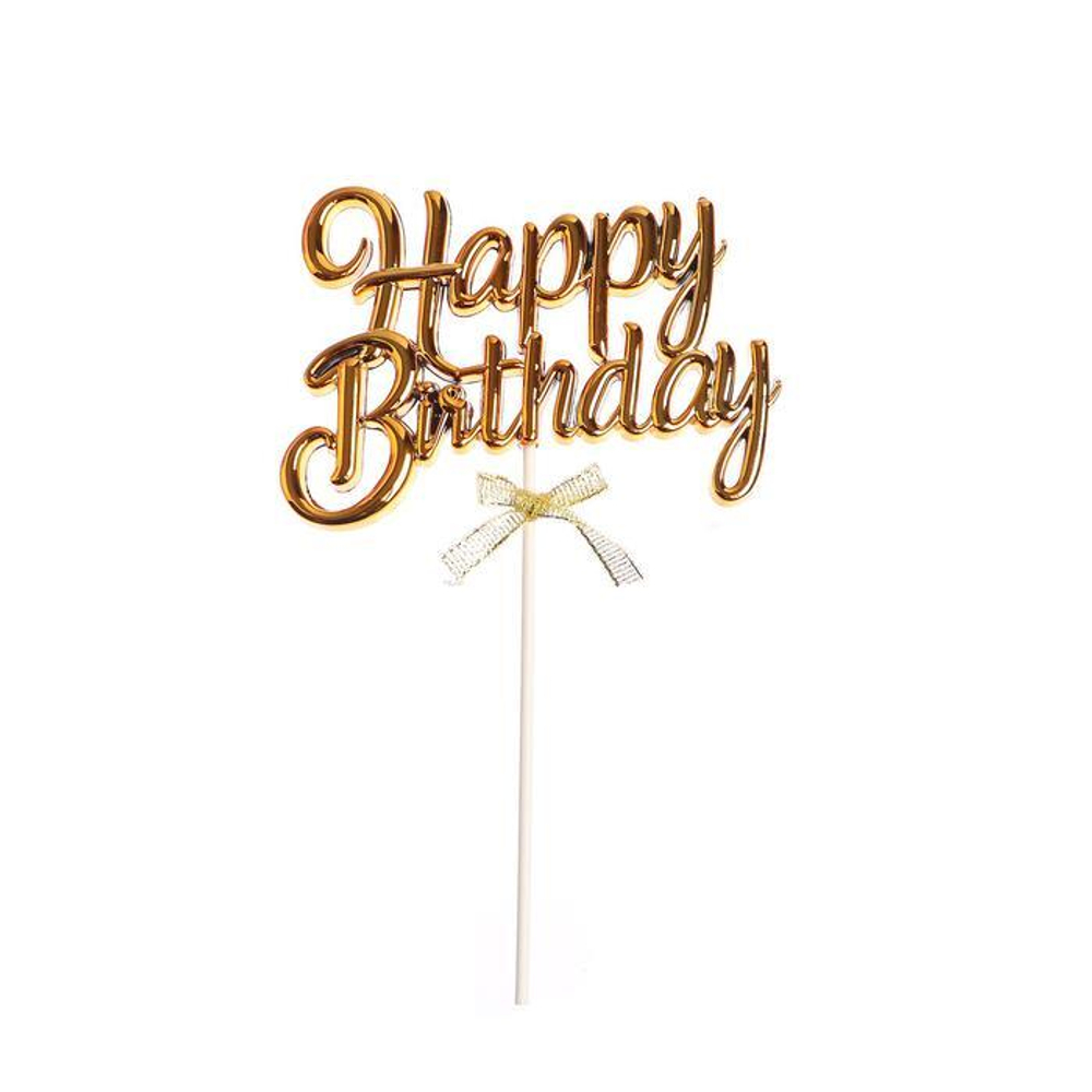 Топпер "Happy Birthday, Бантик" золотой 9*14 см