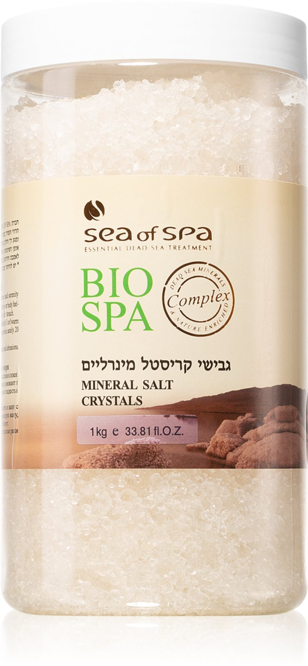 Sea of Spa Bio Spa - минеральная соль для ванн с Мертвого моря /   1000  g  / GTIN 7290015070249