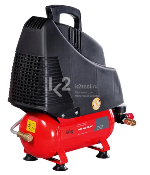 Компрессорный набор Fubag PAINT MASTER KIT