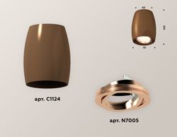 Ambrella Комплект накладного поворотного светильника MR16 Накладные XS1124001