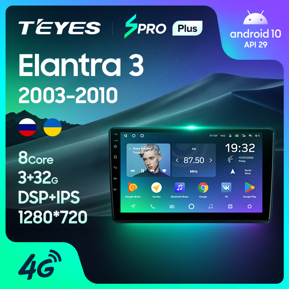 Teyes SPRO Plus 9" для Hyundai Elantra 3 2003-2010