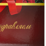 Папка адресная ламинированная "ПОЗДРАВЛЯЕМ!" А4 розы индивидуальная упаковка STAFF "Profit" (5 штук в упаковке)