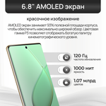 Смартфон TECNO SPARK 20 Pro+ 8/256 ГБ, 2 nano SIM, 6.78", Full HD, AMOLED, Gold