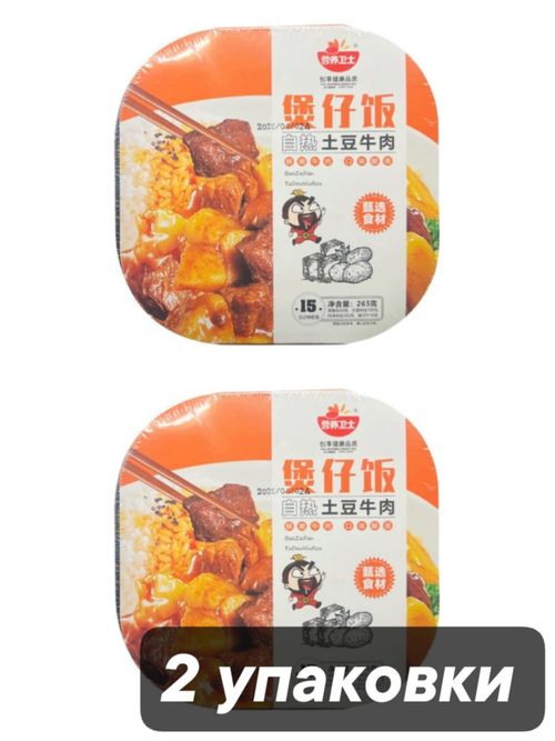 Саморазогревающийся рис Shandong Говядина, картошка 265 г x 2 шт