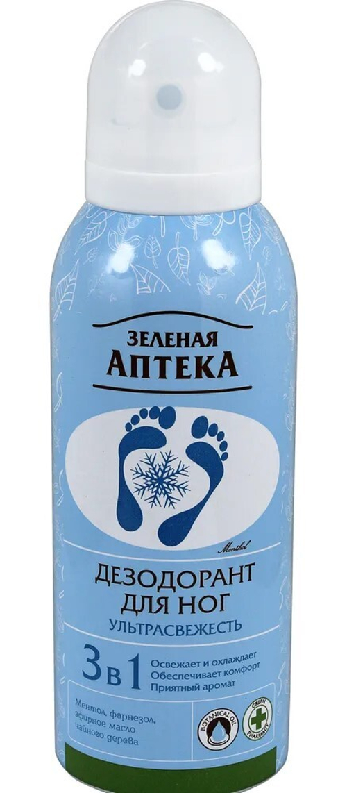 Зеленая Аптека Дезодорант для ног Ультрасвежесть, 150 мл (00708)