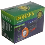 Фонарь ручной 4 режима 1LED, аккумуляторная батарея 2400mAh USB XJ609