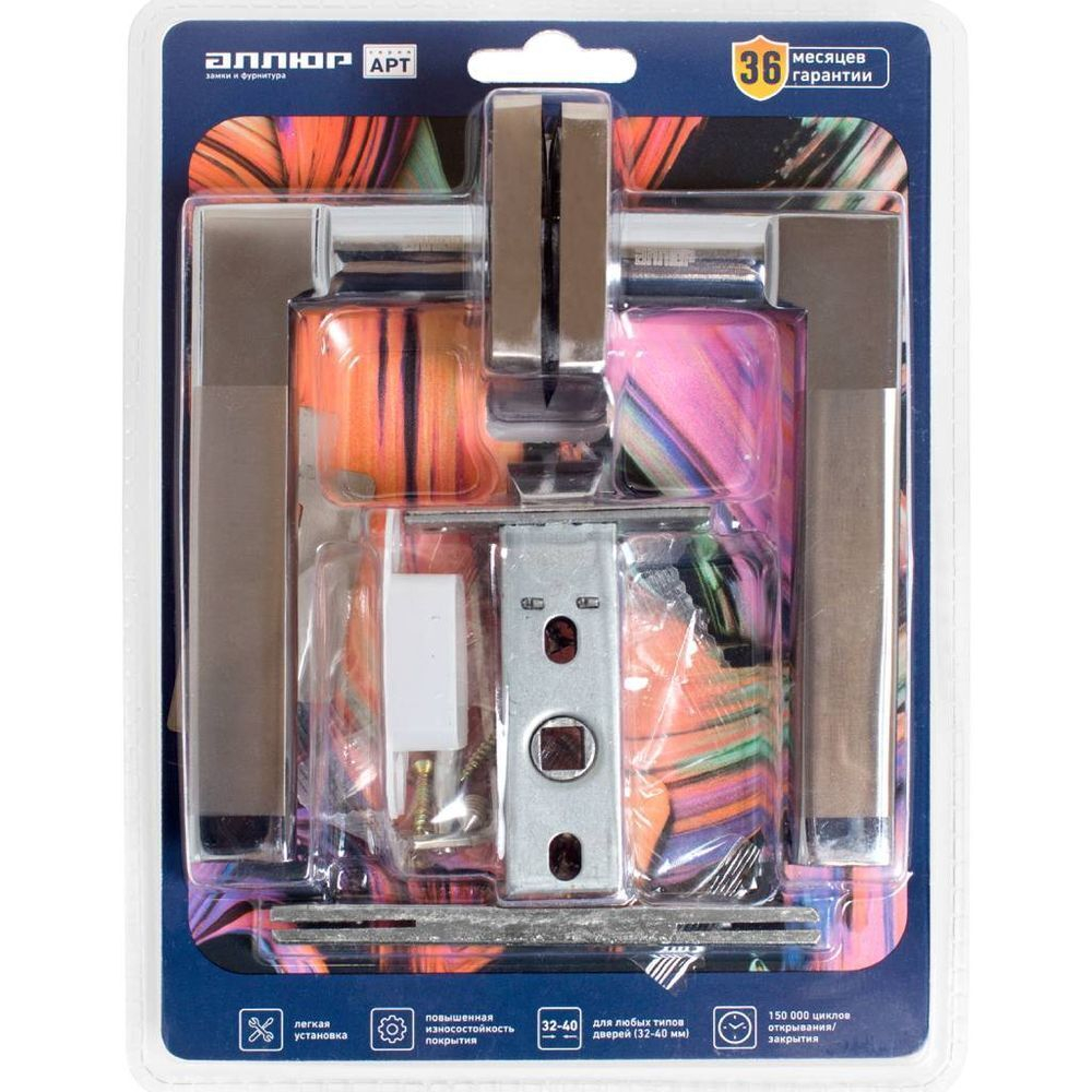 Комплект для двери Аллюр, ВЕНСАН SN/CP+L45-8 SN (2682/S45), 14 665, матовый никель, хром