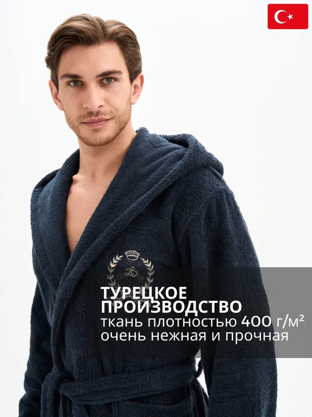 Халат Lider Tekstil