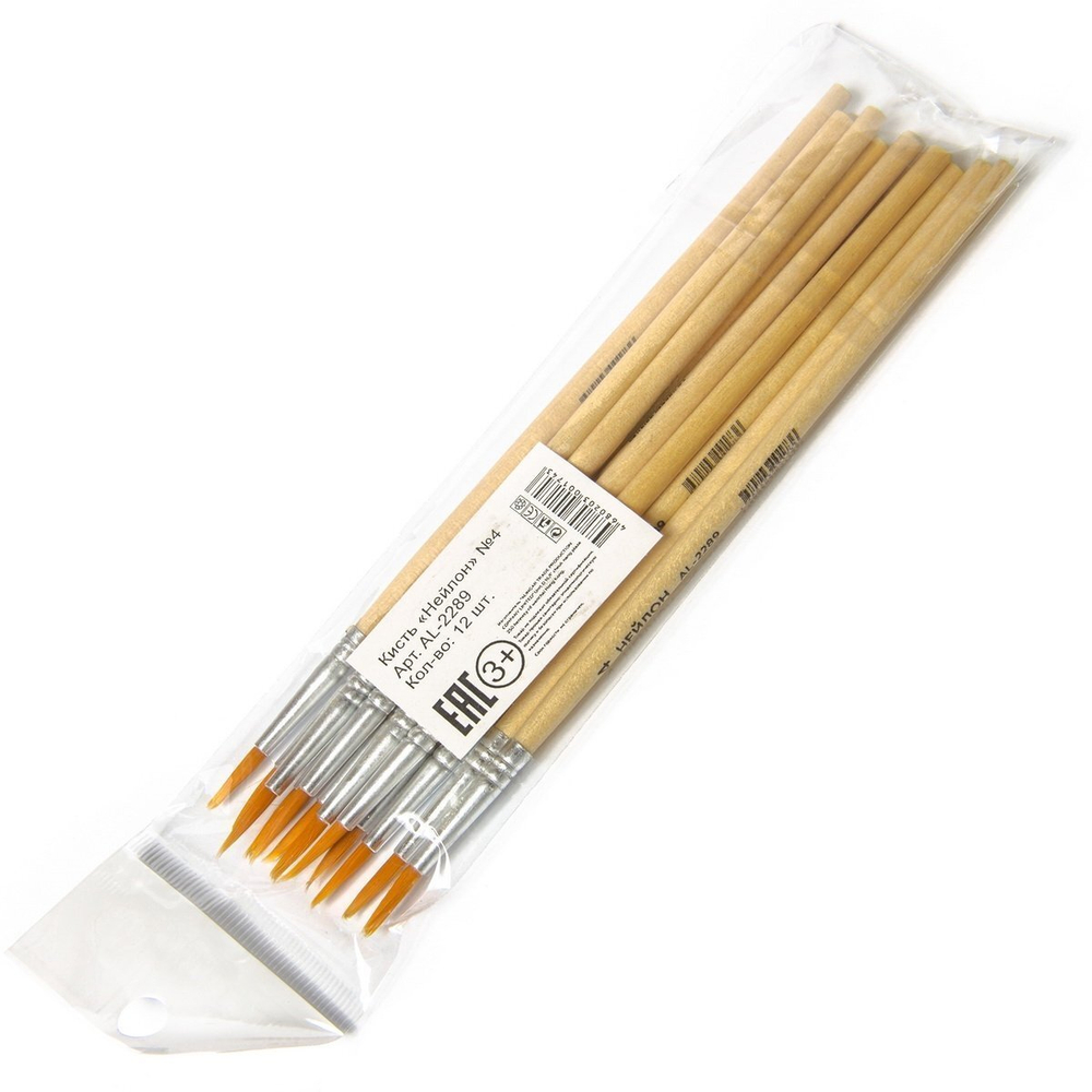 Кисть нейлон, Alingar, круглая, №4, деревянная ручка, 12шт/уп, европодвес