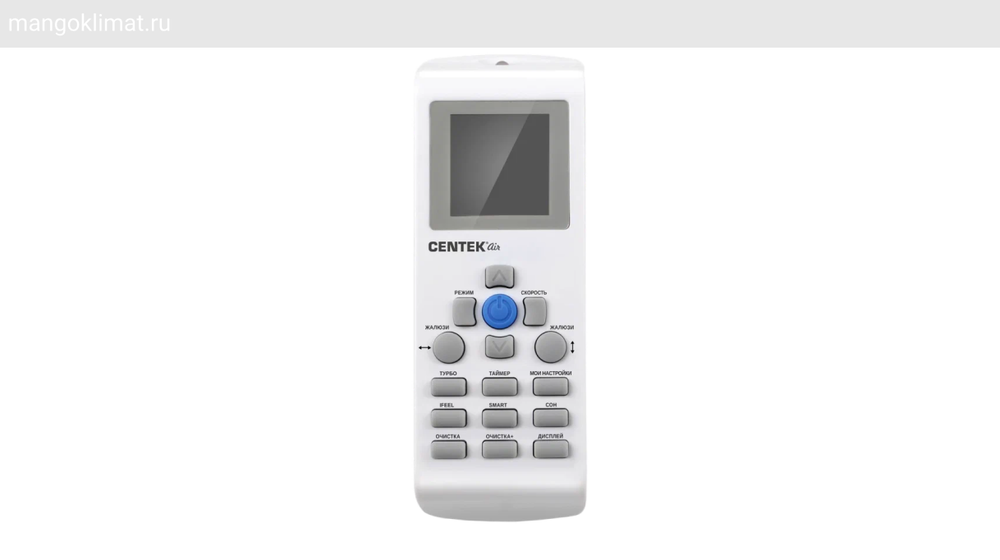 Сплит-система CENTEK B CT-65B09