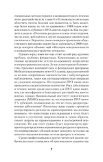Я ненавижу тебя, только не бросай меня. Пограничные личности и как их понять  (#экопокет)